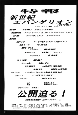 Page 20 of EVA-ANGELIC