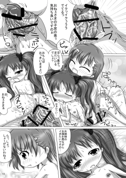 Page 13 of Toaru Kuroko no Seishorihou