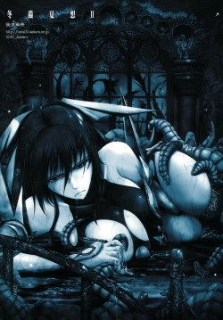 Page 38 of Touchu Kasou 2