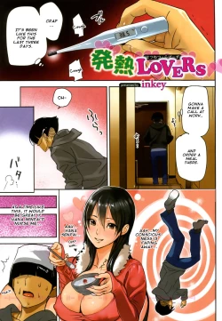 Page 1 of Hatsunetsu Lovers