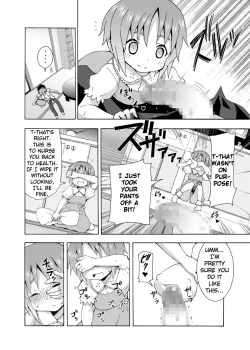 Page 11 of Hoshuu Desu yo? Kamijou-chan