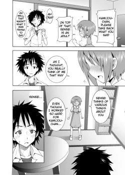 Page 17 of Hoshuu Desu yo? Kamijou-chan