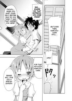 Page 18 of Hoshuu Desu yo? Kamijou-chan