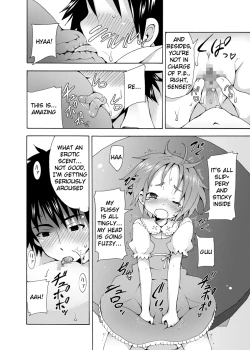 Page 23 of Hoshuu Desu yo? Kamijou-chan