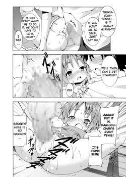 Page 25 of Hoshuu Desu yo? Kamijou-chan