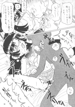 Page 13 of Beta Elizabeta-sama Hon