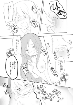 Page 31 of Sana Love