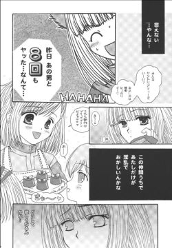Page 10 of Nosatsu Sanshimai