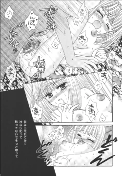 Page 8 of Nosatsu Sanshimai
