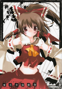 Download Touhou Kotori Emaki