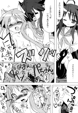 Page 12 of Come Come Cat!