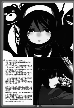 Page 21 of Nanakohan
