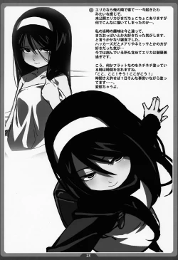 Page 22 of Nanakohan