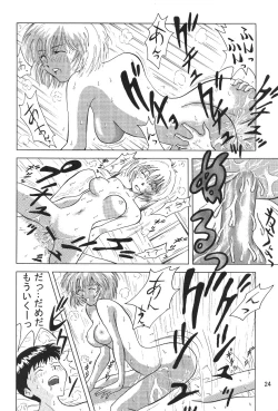 Page 23 of Evakko Genesis 0:1