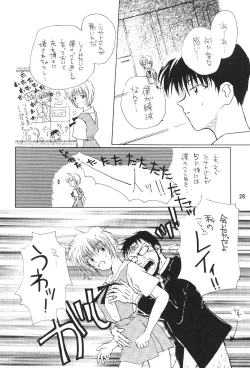 Page 27 of Evakko Genesis 0:1