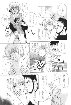 Page 28 of Evakko Genesis 0:1