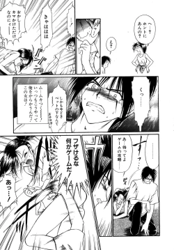 Page 110 of Second Diary