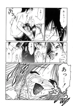 Page 117 of Second Diary