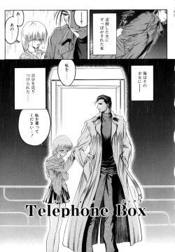 Page 128 of Second Diary