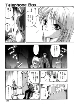 Page 130 of Second Diary