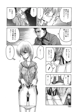 Page 131 of Second Diary