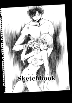 Page 146 of Second Diary