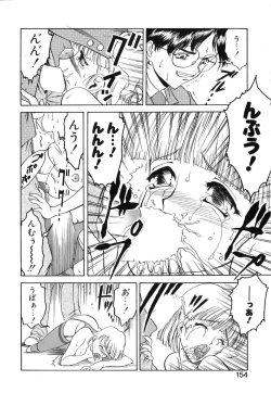 Page 155 of Second Diary