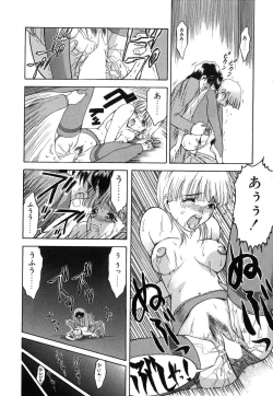 Page 161 of Second Diary