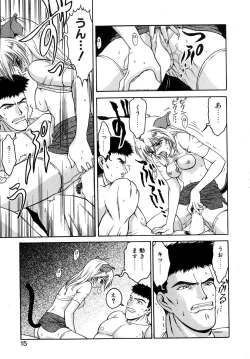 Page 16 of Second Diary