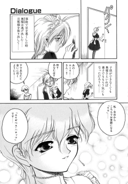 Page 172 of Second Diary