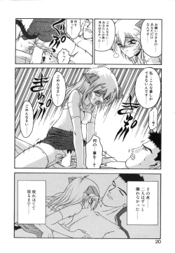 Page 21 of Second Diary