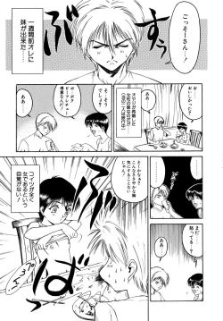 Page 28 of Second Diary