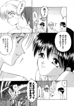 Page 30 of Second Diary