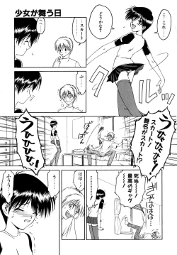 Page 32 of Second Diary