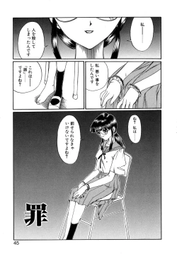 Page 46 of Second Diary