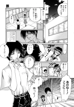 Page 52 of Second Diary