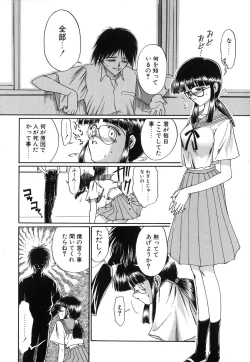 Page 53 of Second Diary