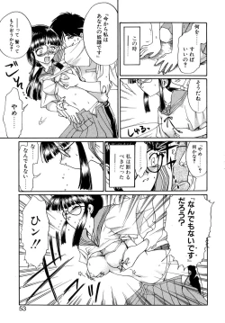 Page 54 of Second Diary