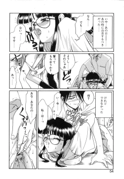 Page 55 of Second Diary