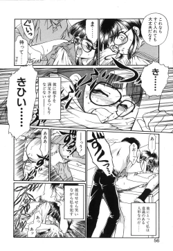 Page 57 of Second Diary