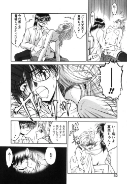 Page 83 of Second Diary