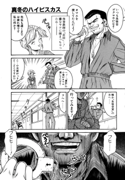 Page 90 of Second Diary