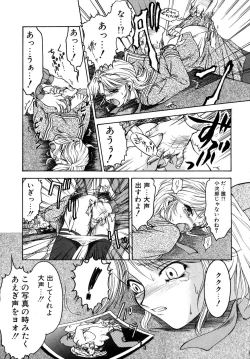 Page 92 of Second Diary