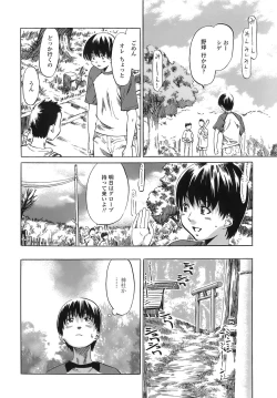 Page 101 of Kimi no Sukina Onnanoko no Katachi