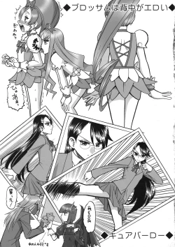 Page 19 of Peach Diver