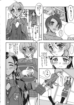 Page 32 of Peach Diver