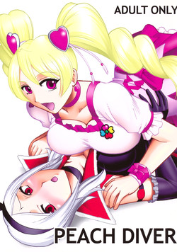 (C78) [SEMEDAIN G (Mizutani Mint, Mokkouyou Bond)] Peach Diver (Fresh Precure, Futari wa Precure)