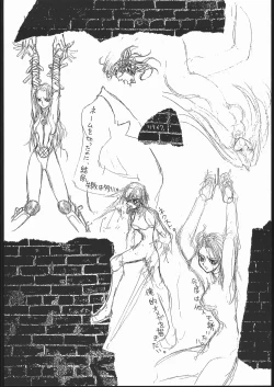 Page 18 of GENERATION X