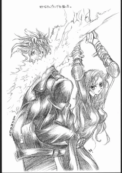 Page 20 of GENERATION X