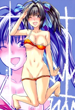 Page 2 of Boku no Subete wo Taisa ni Sasagu